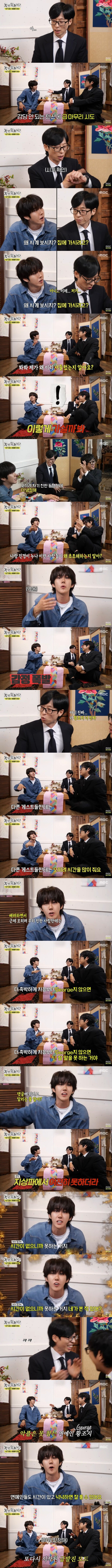 광희가 지상파에서는 폼을 못 찾는 이유.jpg