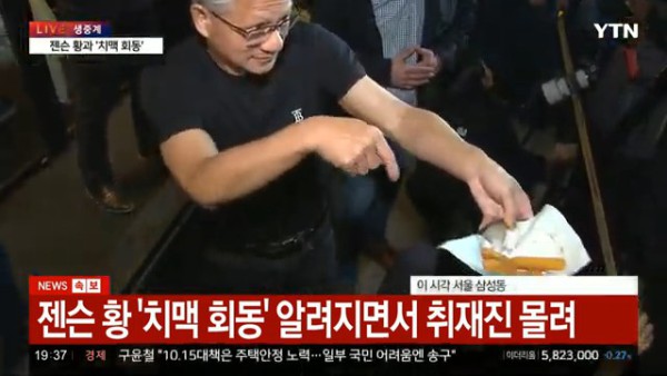 _- [LIVE] 대한민국 24시간 뉴스채널 YTN [14꞉17꞉17].jpg