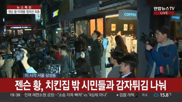 _- [생방송] 24시간 현장을 전합니다 _ 연합뉴스TV (YonhapnewsTV) [14꞉19꞉35].jpg