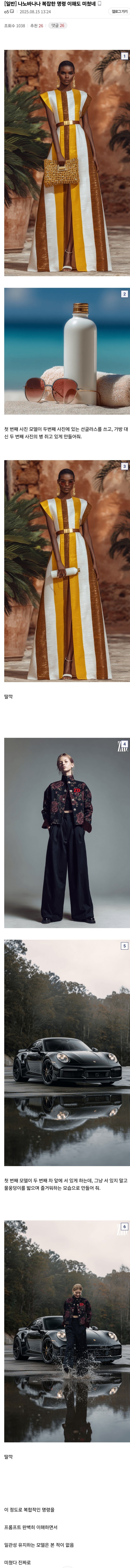 구글의 최신 이미지 생성 AI.jpg