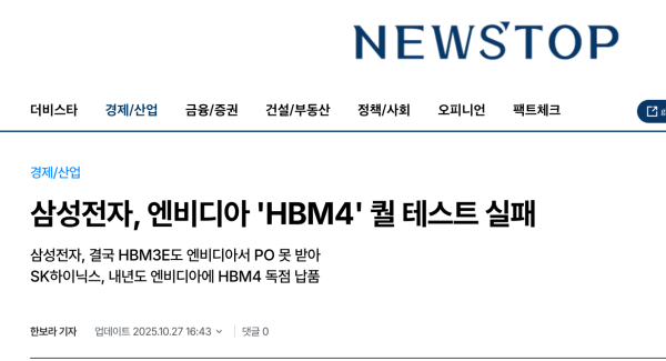 스크린샷 2025-10-27 오후 5.22.50.png