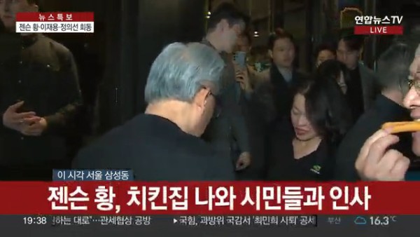 _- [생방송] 24시간 현장을 전합니다 _ 연합뉴스TV (YonhapnewsTV) [14꞉17꞉52].jpg