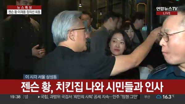 _- [생방송] 24시간 현장을 전합니다 _ 연합뉴스TV (YonhapnewsTV) [14꞉17꞉55].jpg
