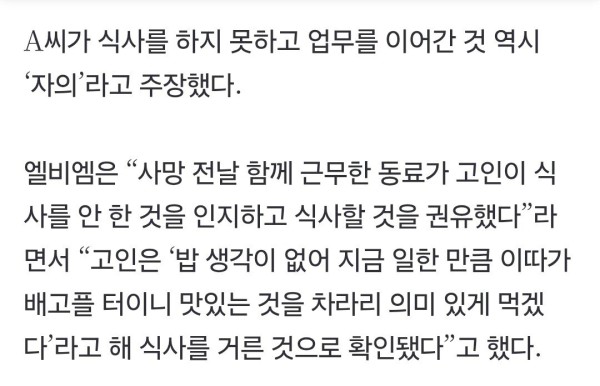 Screenshot_20251028_181205_Chrome.jpg 런던 베이글 \