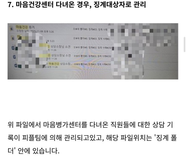 이번 삼성 인사팀 사고 ㄹㄱㄴ 포인트_1.jpg