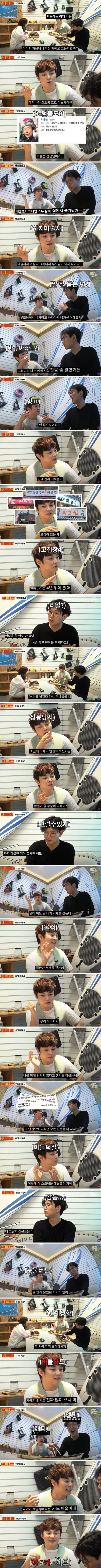 마술사가 가족과 연을 끊었던 이유.jpg