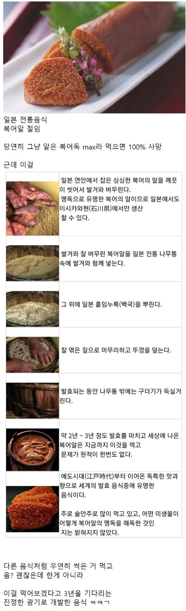 누가 개발했는지 참 궁금한 음식.jpg