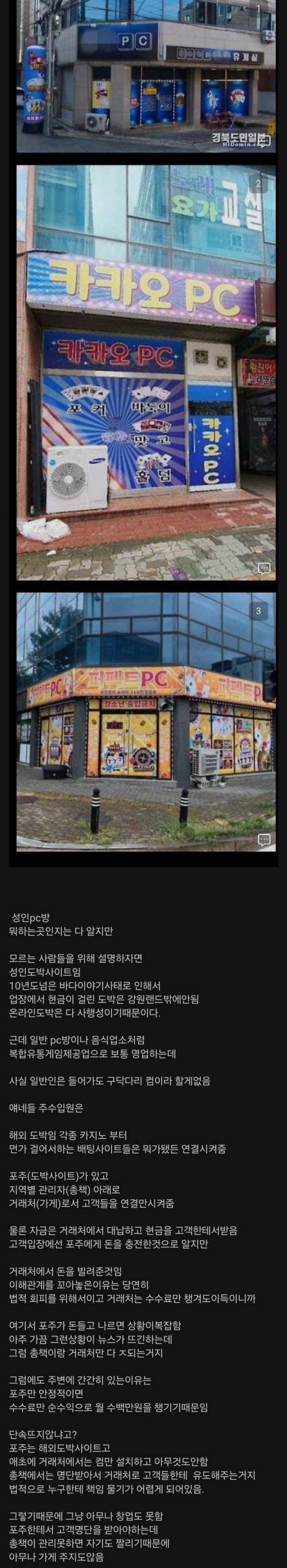 들어가는 손님은 잘 안 보이는데 폐업률이 낮은 업종.jpg