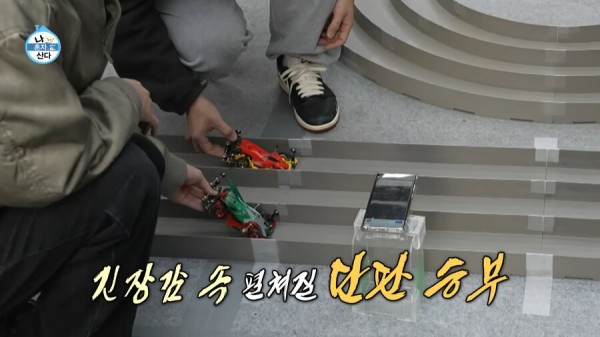 박나래 나가고 오히려 나혼산 시청률이 올라간 이유_7.png