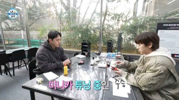 박나래 나가고 오히려 나혼산 시청률이 올라간 이유_2.png