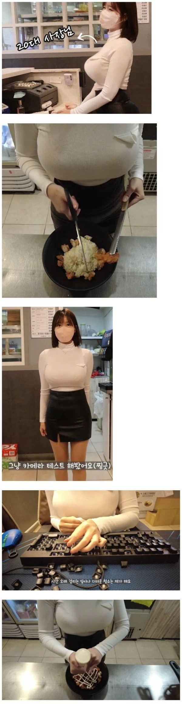 20대 여사장님의 창업성공 스토리.jpg