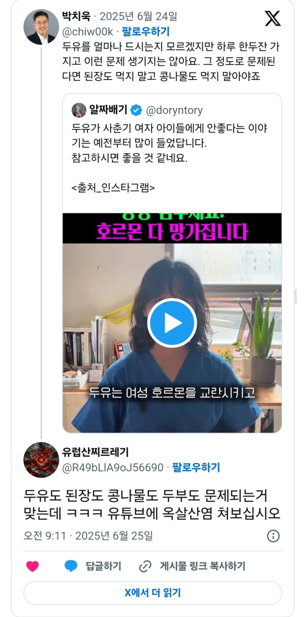 image.png ??? : 모르면 유튜브에 쳐 보십시오