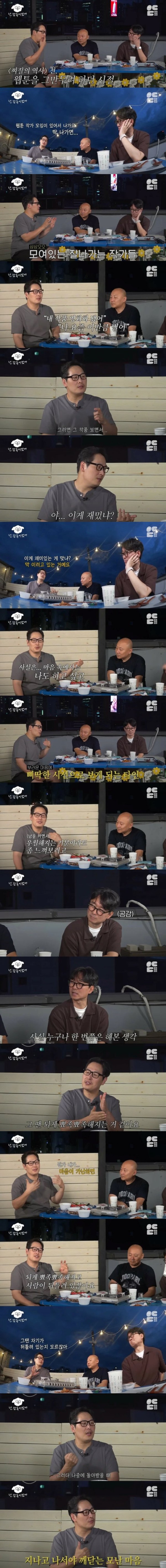 마음이 힘들수록 삐딱해지는 이유.jpeg
