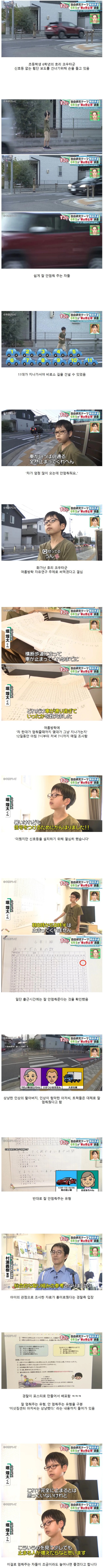 일본 초등학생의 방학숙제 퀄리티.jpg