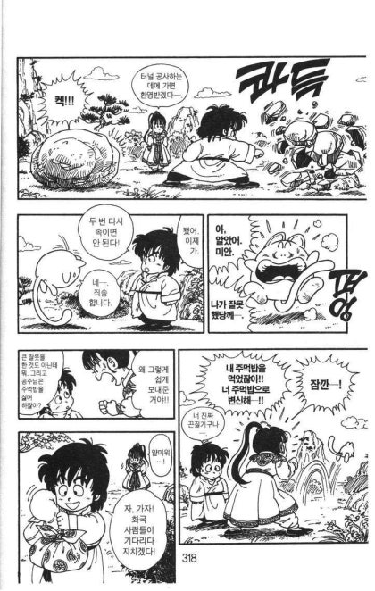 1권_(319).jpg