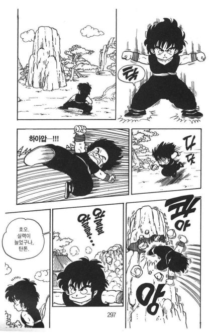 1권_(298).jpg
